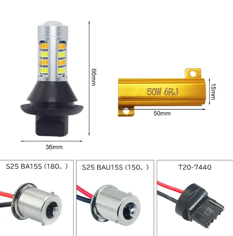 Amazon | LED ウインカーポジションキット 42連 12V アンバー